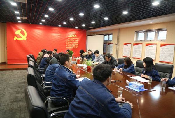中共天津?qū)氂娔X機(jī)械有限公司支部委員會召開黨員大會