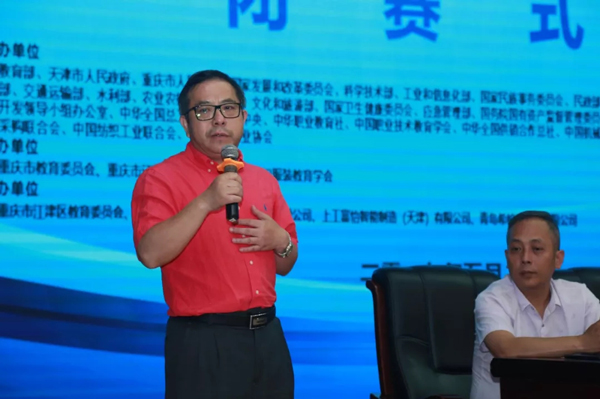 中國紡織服裝教育學會倪陽生會長總結.jpg