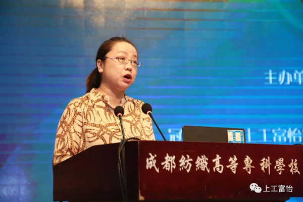 中國就業培訓技術指導中心技能競賽處副處長宋晨曦致辭.jpg