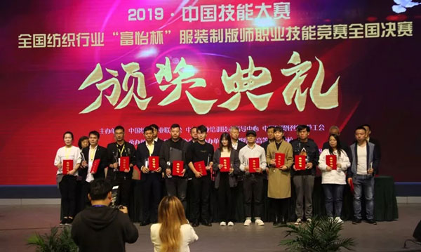 榮獲本次全國決賽19-30名的選頒獎(jiǎng)19-30.jpg